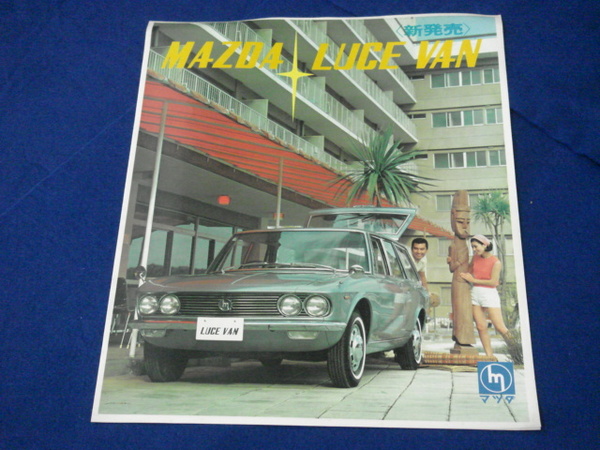 旧 車 カタログ 日産 Webカタログバックナンバー Docstest Mcna Net