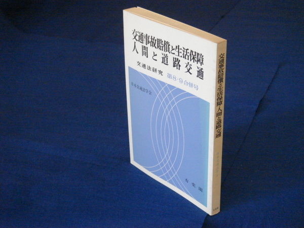 在庫限り】 日本料理技法 第一巻〜第七巻 主婦の友社 35年以上前の料理 