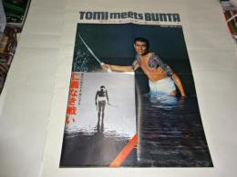 映画パンフ　菅原文太　「仁義なき戦い」特製ポスター付き