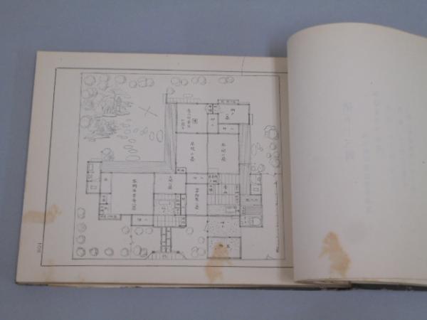 報知懸賞 住家設計図案 佐藤功一 大正9年 大倉書店 裸本 京都スターブックス 古本 中古本 古書籍の通販は 日本の古本屋 日本の古本屋