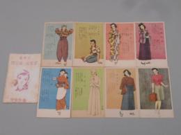 中原淳一 慰問用 国民服 絵葉書 8枚組揃 封筒付 / 古本、中古本、古