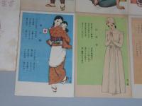 中原淳一　慰問葉書　画像1から3 計27枚　未使用 中原淳一 慰問葉書 画像1から3 計27枚 未使用