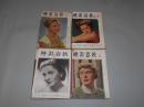 映画春秋　昭和21年～昭和25年　不揃　21冊一括