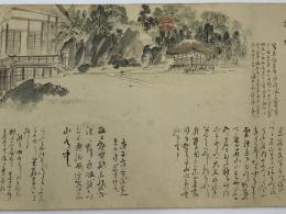 倉井雪舫日記画巻 1巻