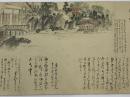 倉井雪舫日記画巻 1巻