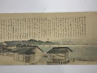 倉井雪舫日記画巻 1巻