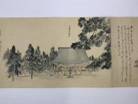 倉井雪舫日記画巻 1巻