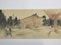 倉井雪舫日記画巻 1巻