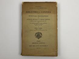 仏）Bibliotheca Japonica　1冊