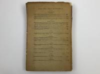 仏）Bibliotheca Japonica　1冊