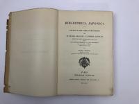 仏）Bibliotheca Japonica　1冊