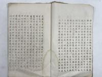 破幽夢狐雁漢宮秋雑劇