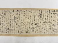 能州羽咋郡塵濱村清兵衛漂流之口書　一巻