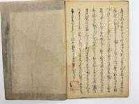国字孝経　1冊