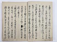 明和大変記