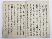 明和大変記