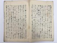 阻風漂着渡唐之口上書　1冊