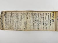 明治三十三年日記　1冊
