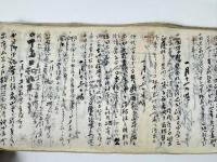 明治三十三年日記　1冊
