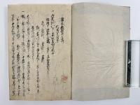 諸家紋起抄　1冊