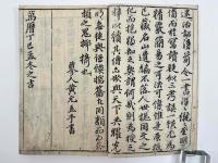 字考