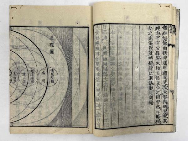贅語 / 古本、中古本、古書籍の通販は「日本の古本屋」 / 日本の古本屋