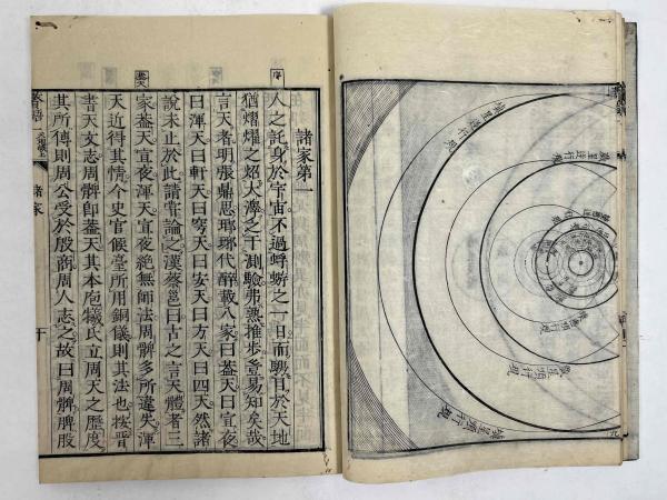 贅語 / 古本、中古本、古書籍の通販は「日本の古本屋」 / 日本の古本屋
