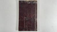用部屋日記　1冊