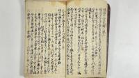用部屋日記　1冊