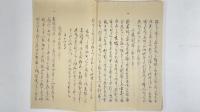 長崎鑑　巻2-3　1冊