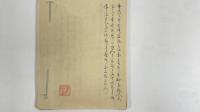 長崎鑑　巻2-3　1冊