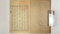 古詩大観　乾坤2冊