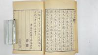 古詩大観　乾坤2冊