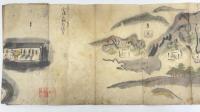 佐渡金山絵図　残欠