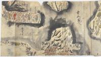 佐渡金山絵図　残欠
