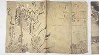 佐渡金山絵図　残欠