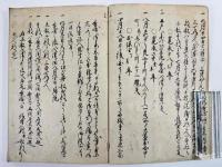 長崎年代記