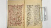 嘉永年間亜墨利加軍艦渡来始末　1冊