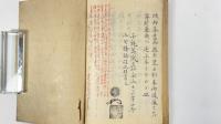 玉露叢　1冊