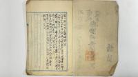 宮城岩手縣海嘯惨害景況　1冊