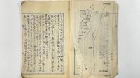 宮城岩手縣海嘯惨害景況　1冊