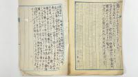 宮城岩手縣海嘯惨害景況　1冊