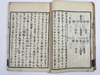 韻学筌蹄