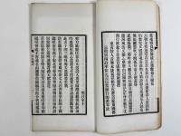 淞水驪歌坿別集