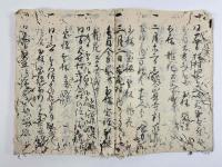 延宝三四年三井寺政所日帳