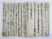 延宝三四年三井寺政所日帳