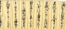 周布政之助・赤川太郎連著状、天野九郎右衛門他宛