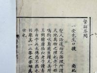 繫辞答問