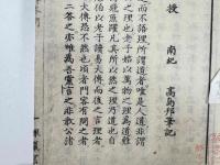 繫辞答問