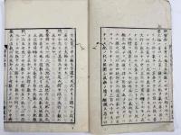 繫辞答問